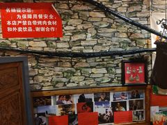 -名扬烤肉(起源店)