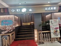 门面-旺角里·榴莲鸡煲(兴华商场分店)