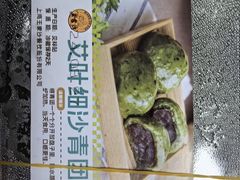 -王家沙点心店(万航渡路店)