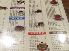 菜单-正德顺順德雙皮奶(中信店)