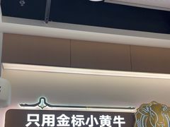 -潮正和潮汕牛肉火锅·老字号(番禺万达店)