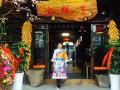 -三牦记·很牛的牦牛肉(柏条河北路下段店)