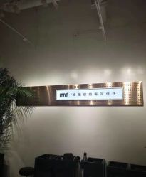 -马克男发时尚店