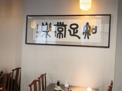-竹叶涮肉坊(总店)