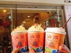 -一杯潮茶·专注潮汕茶饮(十二中创始店)