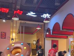 -798烧烤工厂(太和路店)
