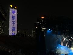 -天河体育中心