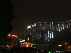 -翠林精选·洗浴·餐饮·住宿(江东大道店)