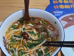 -马记永·兰州牛肉面(3019君尚店)