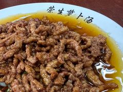 -荣生萝卜汤饭店