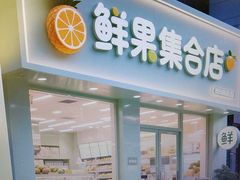 -龙厂长老火锅(抚琴店)
