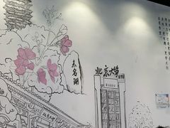 -柳叶刀烧烤(北大清华店)