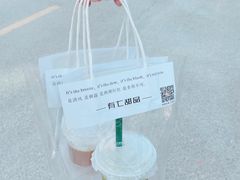 -有七甜品(恒达产业园店)