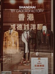 点击看大图 -香港威德诚洋服BESPOKE西服西装高级定制(上海湾一店)