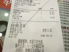 账单-赵氏传承特色牛奶甜品店(达明店)