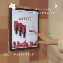 -悦诗风吟innisfree