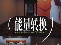-艺仓美术馆