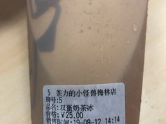 -茶力的小怪兽(梅林卓悦汇店)