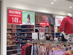 -优衣库(南宁万象城店)