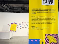 -成都当代美术馆