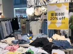 -H&M(鹏欣水游城店)