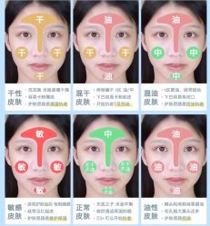 -美肤盾祛痘·问题肌头疗管理中心