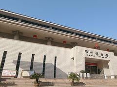 -鄂州市博物馆