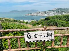 -东极岛景区