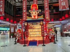 -秦淮礼物(贡院街店)