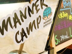 -Manner Coffee(芮欧百货店)