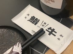 -極屋鮨牛 · 烧肉酒场(时代C馆店)