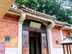 -草庵摩尼教遗址公园