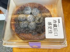 -OUR Bakery(三里屯太古里店)