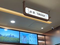 -霸王茶姬(长沙湖南大学登高路店)