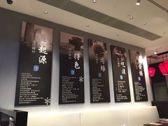 -度小月(百老汇美食街店)