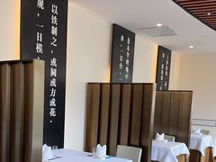 -圆苑(金茂店)