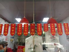 -吴山烤禽 (吴山路店)