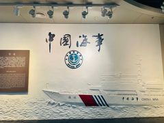 -上海中国航海博物馆