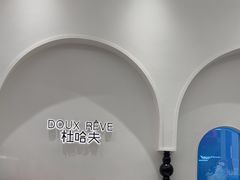 -杜哈夫DOUX RÊVE·生日蛋糕(日月光店)