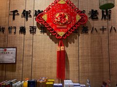 -图味美小黄鱼·景德菜(浙江路店)