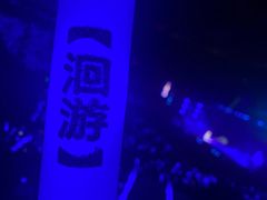 -华熙生物·润百颜ECM中心
