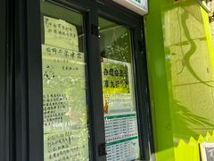 -萌萌牛紫米露(烟台大学店)