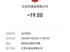 -红宝石·鲜奶小方·海派西点房(南丹店)