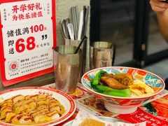 -孖记茶档·热腾茶餐(江南西plus店)