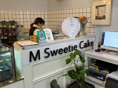 -姆们M Sweetie Cake(三里屯店)