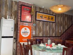 -业华湘·特色菜