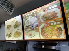 -隆盛园火勺馄饨面(兴工店)