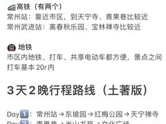 -久宴·天目湖大鱼头(恐龙园店)