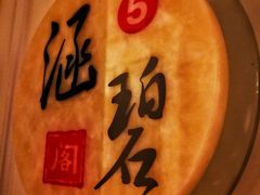 -唐宫