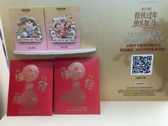 -爷爷不泡茶NOYEYENOTEA(烟台烟大保利店)